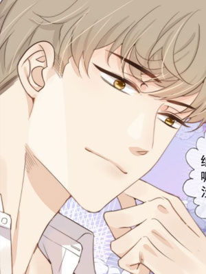 相亲对象是大脑斧 截图1